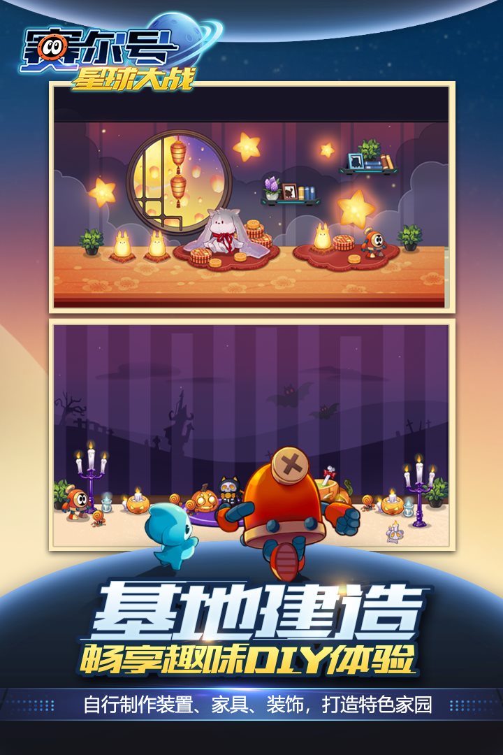 畅享趣味DIY体验。