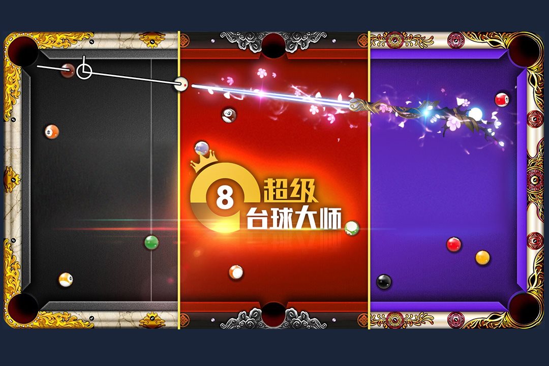 全球玩家在线对战