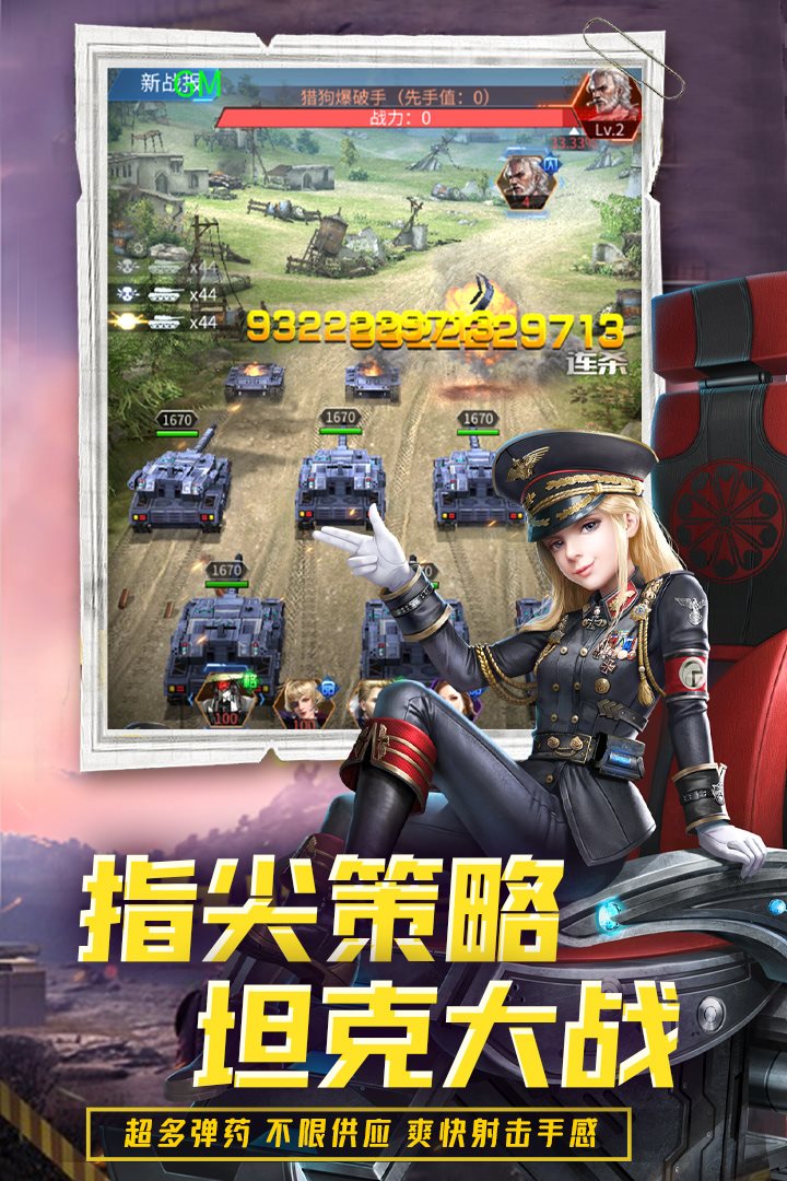 爽快射击手感。