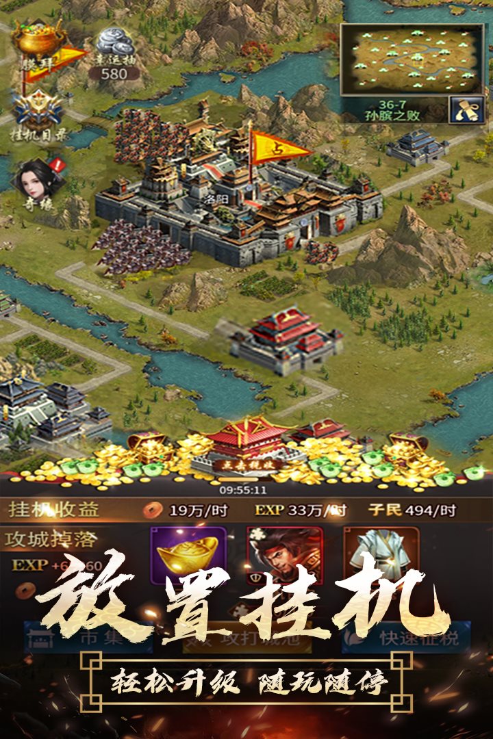 轻松升级，随玩随停。