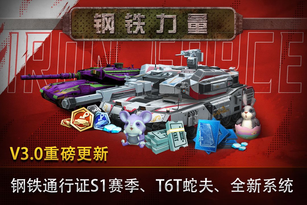 全新系统。