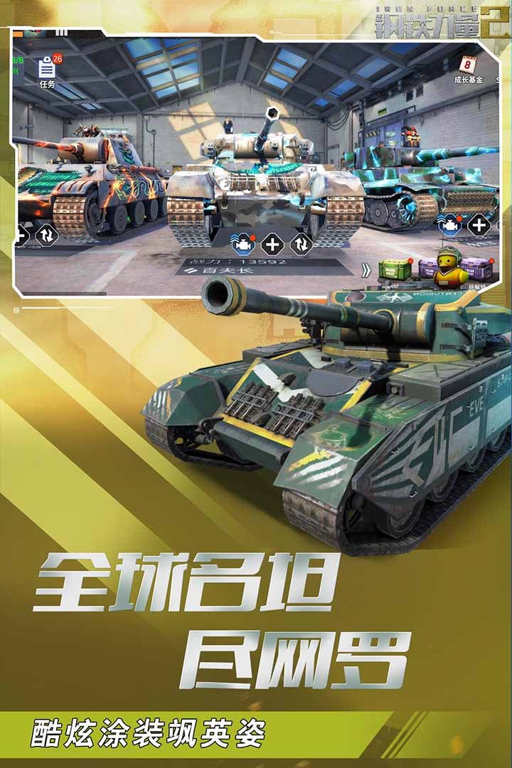 全球名坦尽网罗