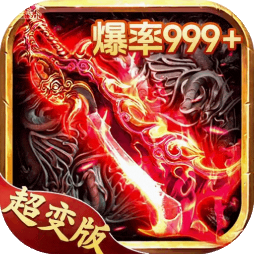 铁血荣耀