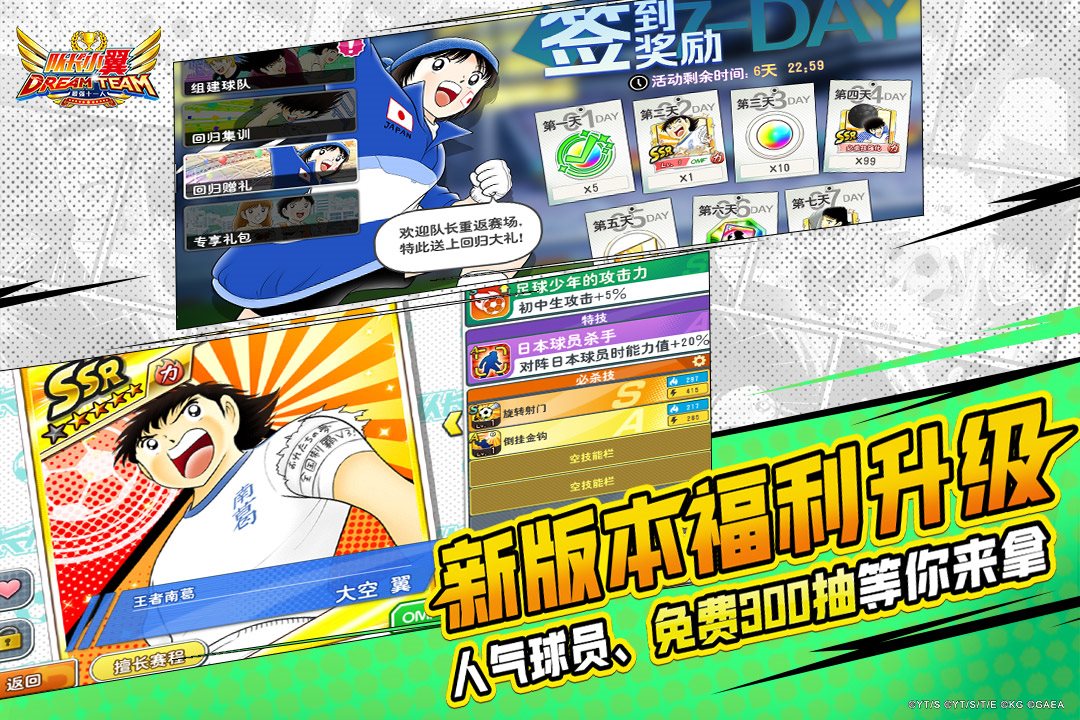 新版本福利升级。