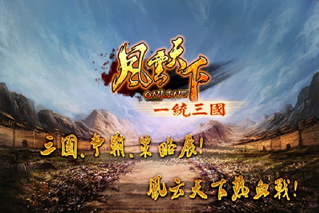 强化、开光、洗神器