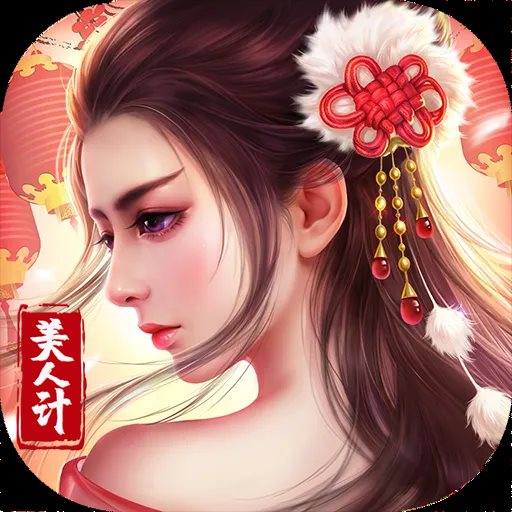 风流霸业