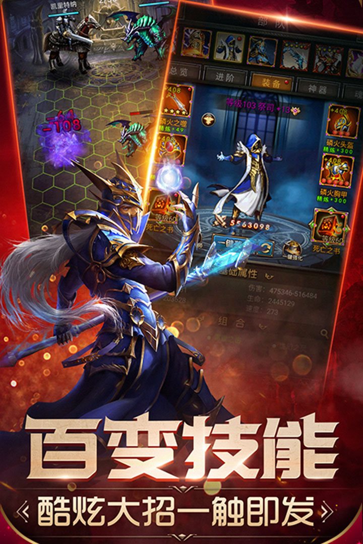 炫酷大招一触即发