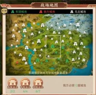 跨服军团战,问鼎天下