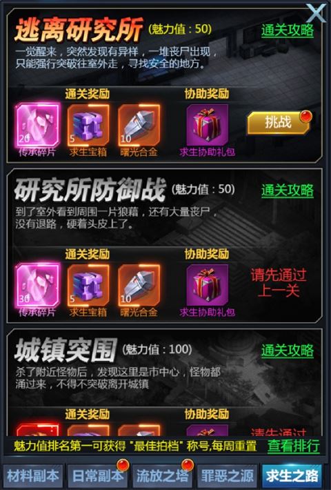 三人成行乐趣翻倍
