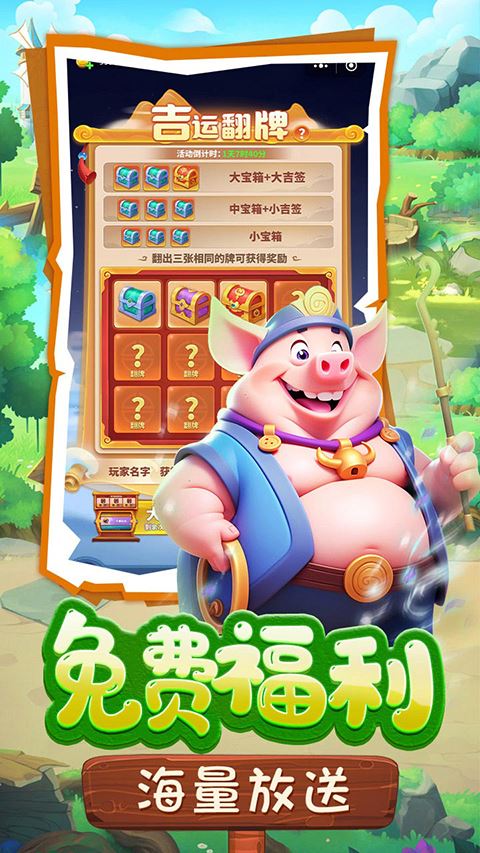 免费福利,海量放送