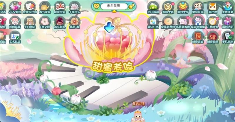 餐厅设计