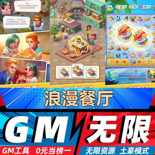 从零到爆肝的店长日常
