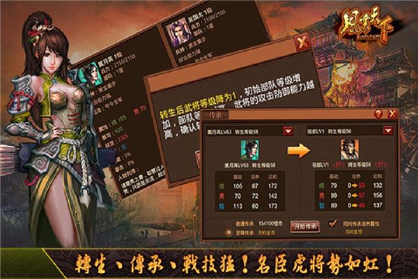 掷骰寻宝,黑羚邪羊来袭
