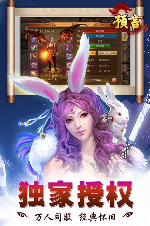 万人同服,经典怀旧。