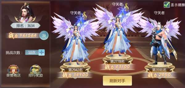 武器打造系统有深度