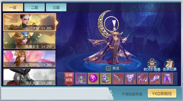 打工不修仙
