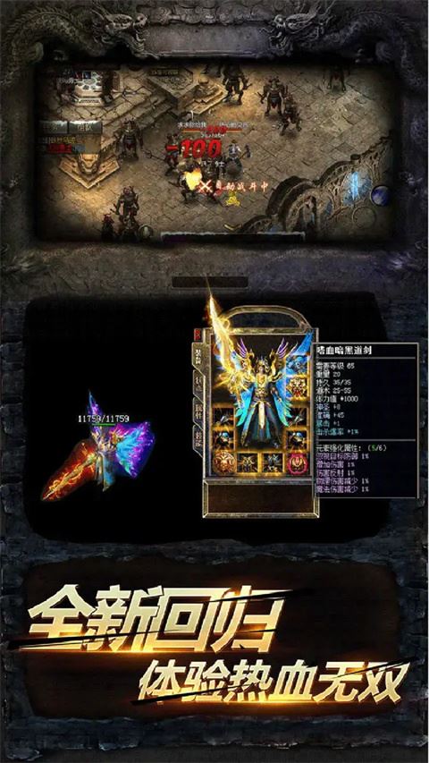 玩家真实反馈