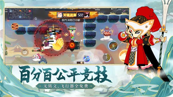开服限定神话皮肤三选一