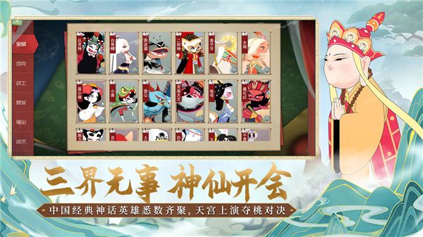 随时随地开黑不墨迹
