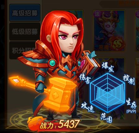 百位英雄,随你出征。