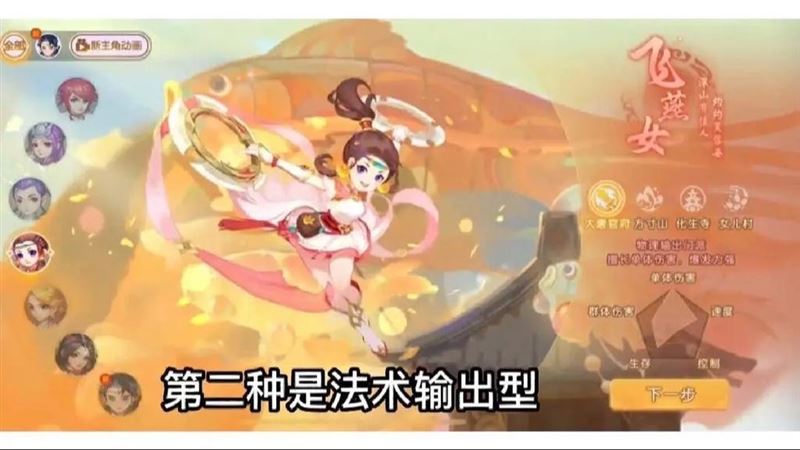 六大特色