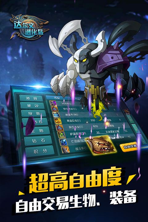 训练收益看对手强弱