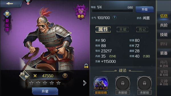 英雄培养全面升级。