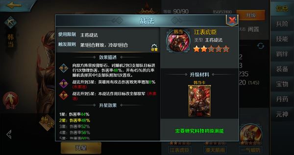 内政英雄也可称雄.