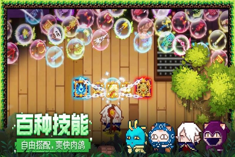 弹幕射击的爽快操作