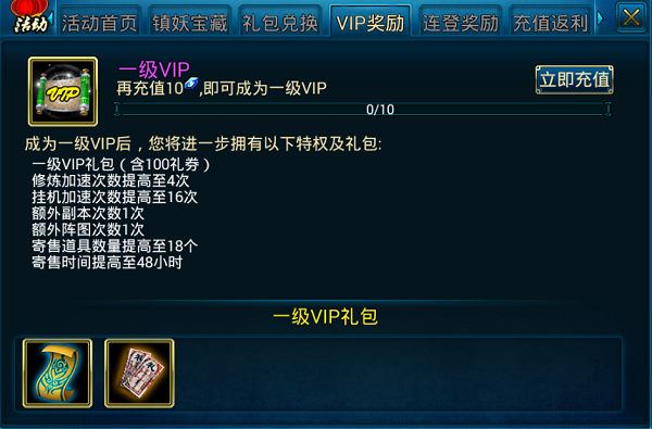 每5分钟就能打一场的极限挑战