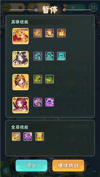 一键高亮同阶