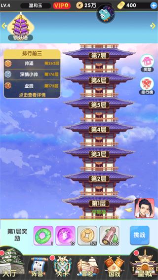 三天攒出完整阵容的秘诀