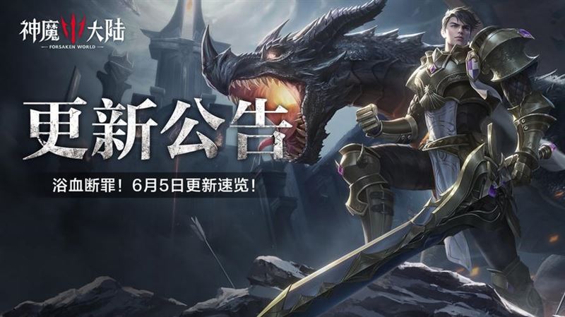 三大职业同时操控