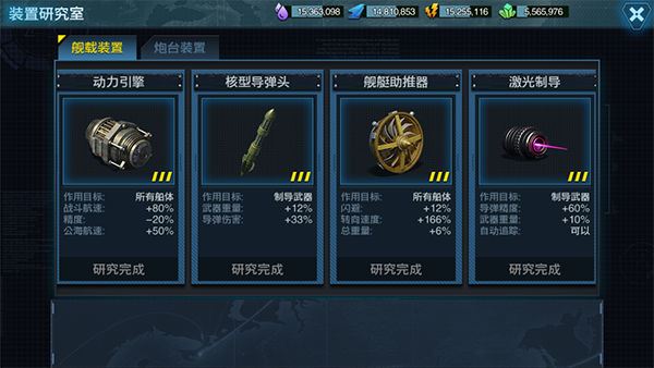 深度武器解析