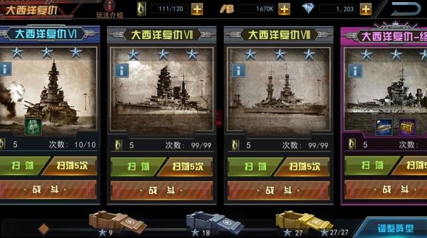 120秒决胜,竞技场制胜法则速览