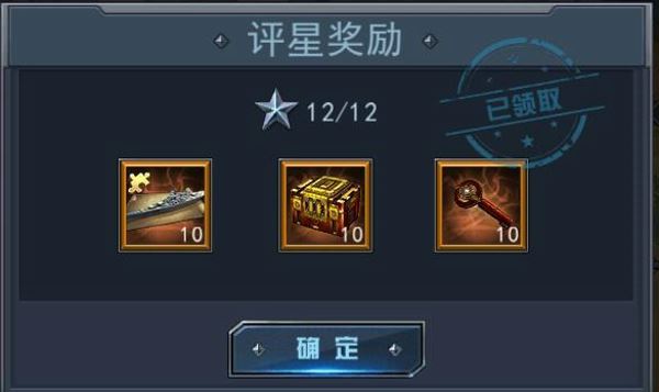 战役关卡避坑指南