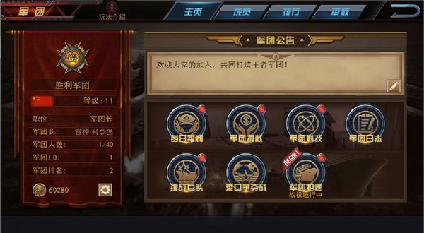 每个关卡还有三星成就目标