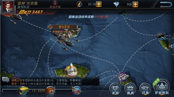 五大兵种全收录