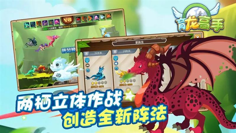 从培育到突破,亲手打造6V6空中霸主