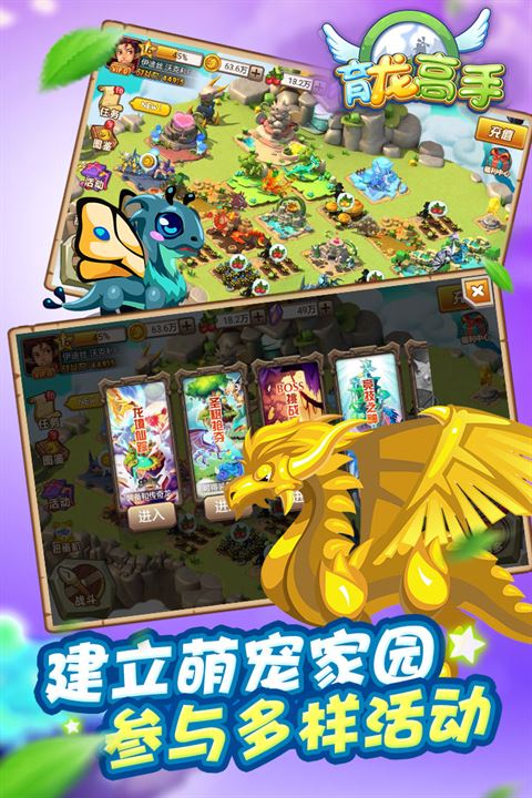孵化系统