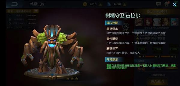 竞技场:胜者为王的老规矩