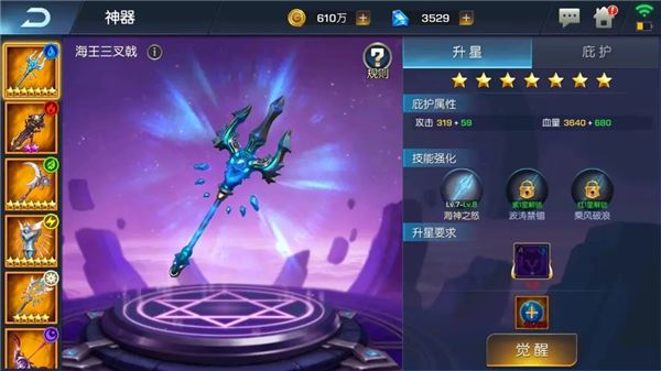 黄金宝箱攻略:硬核BOSS的拆解艺术