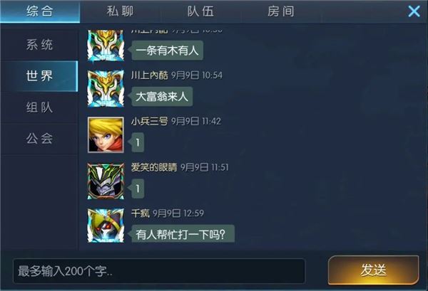 屠龙战:带着炸药包赴死的决绝