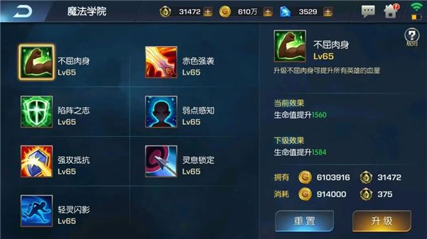 独创双边操作