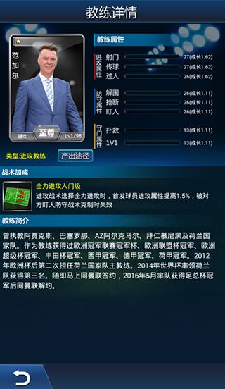 首充就送队内巨星