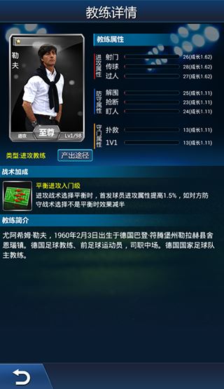 登录7天直接领梅西