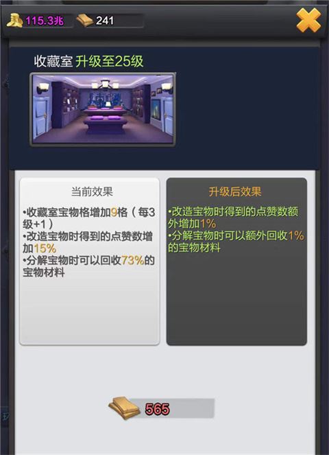 续集拍摄技巧