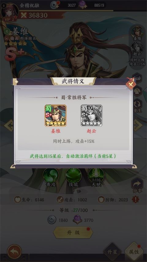 活动奖励按时薅