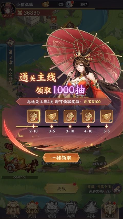 有啥用啥，优先养星级高的