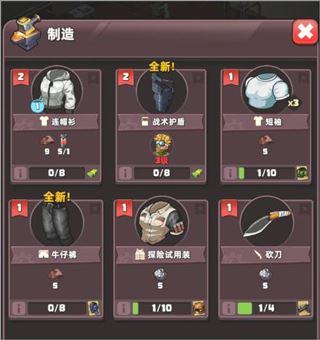 画风治愈,玩法丰富到停不下来